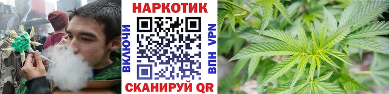 Наркотические вещества Нахабино A PVP МАРИХУАНА Мефедрон ГАШ COCAIN