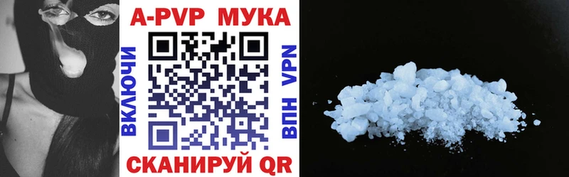 Alpha-PVP кристаллы  Нахабино 