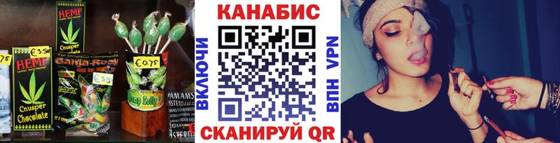 Canna-Cookies конопля  Нахабино 