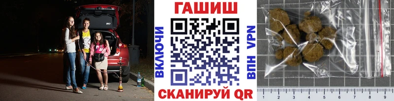 ГАШИШ Ice-O-Lator что такое Нахабино