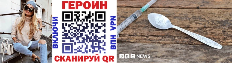 купить наркоту  Нахабино  Героин Афган 