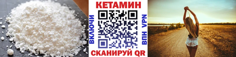 наркотики  Нахабино  КЕТАМИН VHQ 