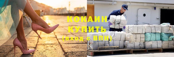 наркотики Богородск