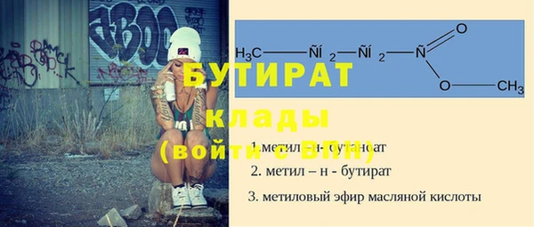 дурь Богородицк