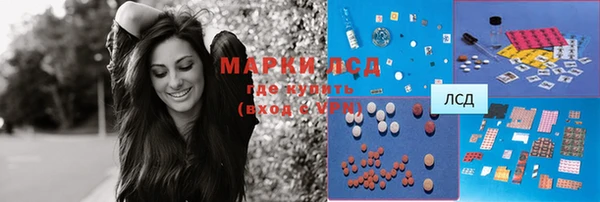 наркотики Богородск