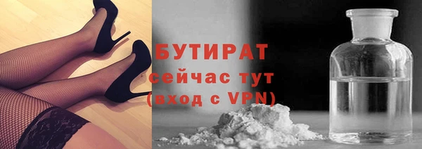наркотики Богородск