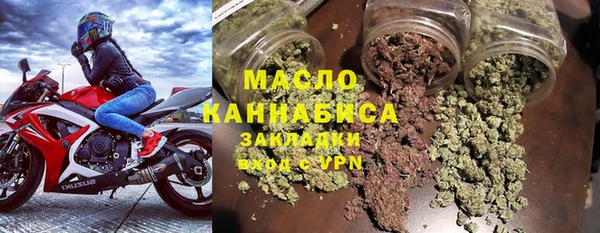первитин Белокуриха