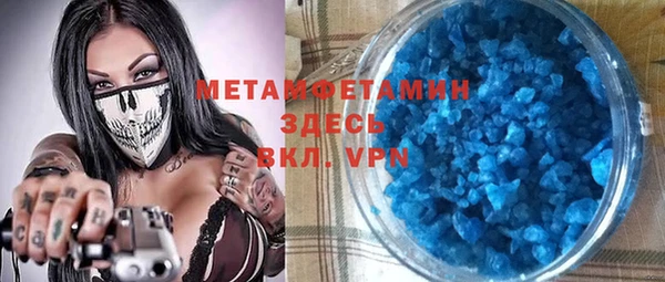 наркотики Богородск