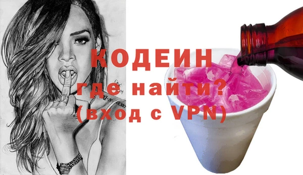 наркотики Богородск