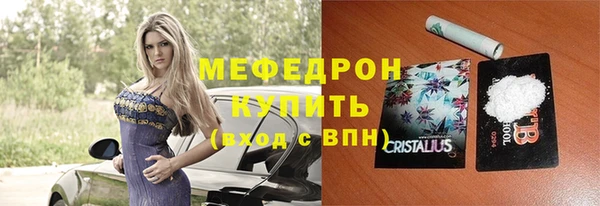 дурь Богородицк