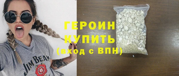 наркотики Богородск