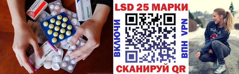 гидра онион  Нахабино  Лсд 25 экстази кислота 