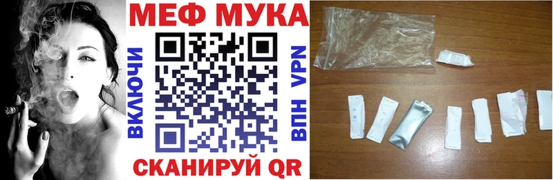 купить наркоту  Нахабино  Мефедрон mephedrone 