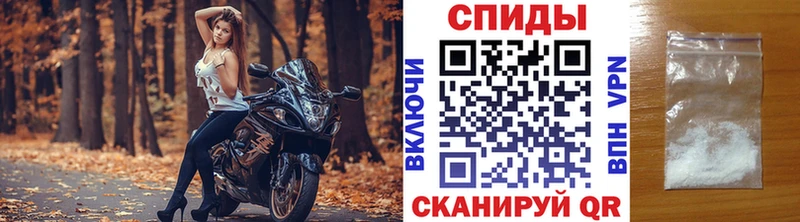 МЕТАМФЕТАМИН мет  Нахабино 